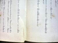 輝く凱旋像