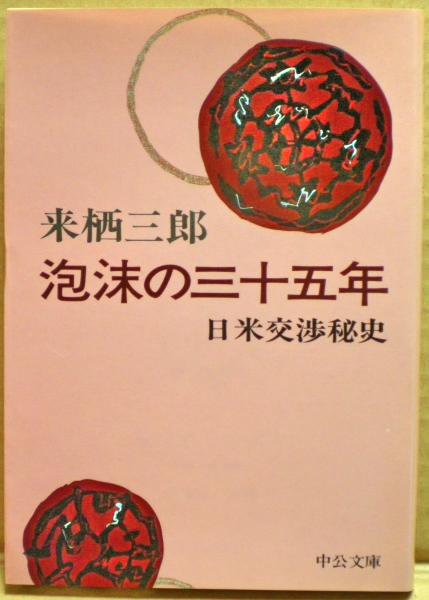 多極分散