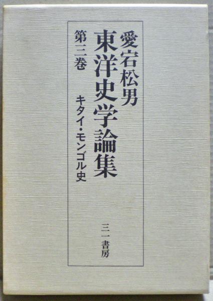 20世紀ドイツの国際政治思想 : 文明論・リアリズム