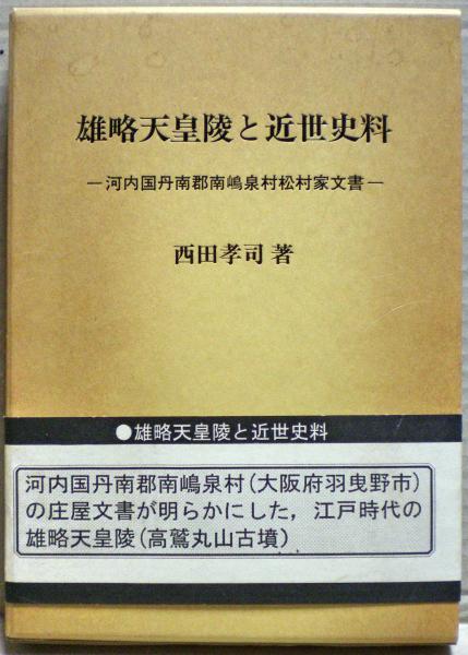 即納&大特価】 ＊【美品】＊ （帯付き） 暗黒界の悪霊 クートゥリゥ