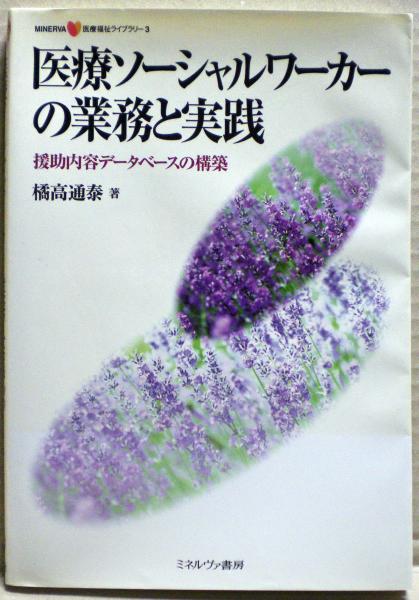 日本の黒染文化史(川村泰夫 著) / 光国家書店 / 古本、中古本