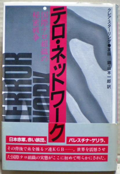 世界教育史(梅根悟 著) / 光国家書店 / 古本、中古本、古書籍の