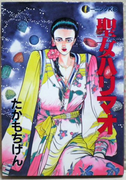 真説　日本野球史　大和球士著　10冊セット 真説・日本野球史 全10冊(大和球士) / 古本、中古本、古書籍の