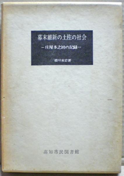 Amazon.co.jp: くろんぼのペーター (岩波版ほるぷ名作文庫) : ヴィーヘルト, 国松孝二訳: 本