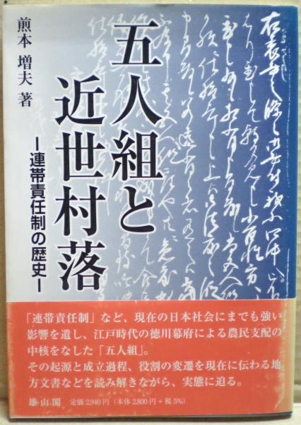 魔女・魔道士・魔狼ジョー・L.ヘンズリー ほか著 ; ロッド