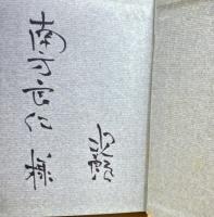紀州の方言