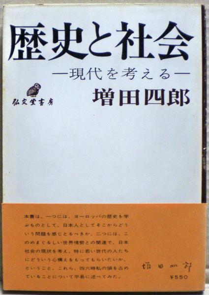 成長の儀式 アレクシイ・パンシン ハヤカワ文庫SF 1978/6初版 www.nvts.mn