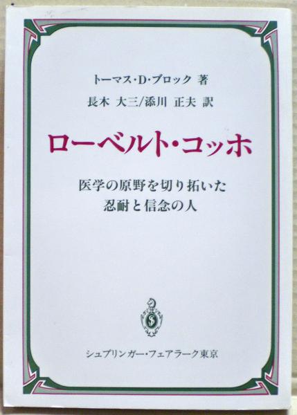 忍耐の祭初版本