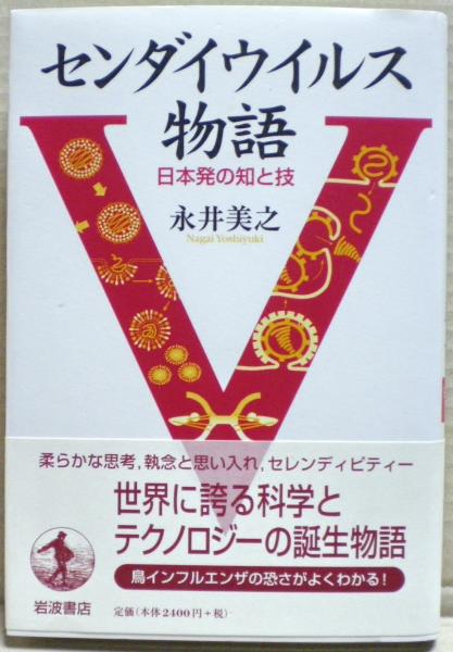 振舞いとしての法(西田英一, 山本顯治 編) / 光国家書店 / 古本、中古