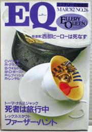 ＥＱ　２６号