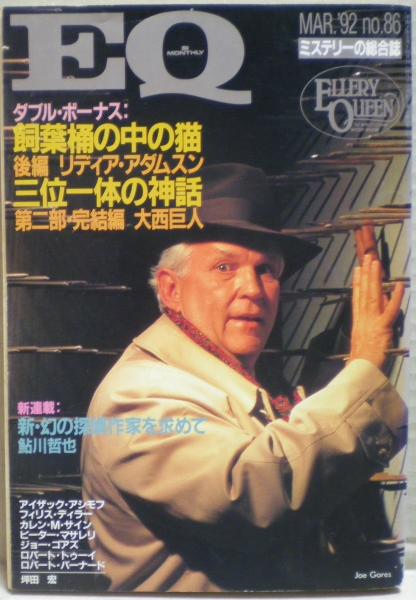 トマス・ハーディ全集 = The Complete Works of Thomas Hardy トマス・ハーディ全集 = The Complete Works of Thomas Hardy