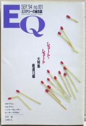 ＥＱ　１０１号