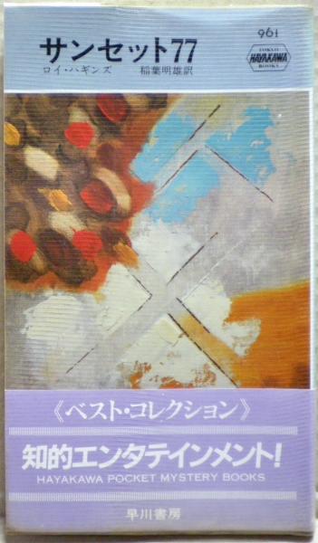江戸庶民の読書と学び / 長友 千代治【著】 - 紀伊國屋書店