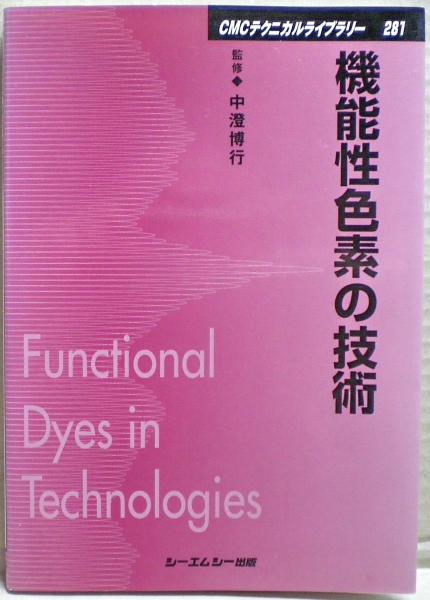 真宗の宗教社会史(有元正雄 著) / 光国家書店 / 古本、中古本