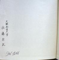 混練技術