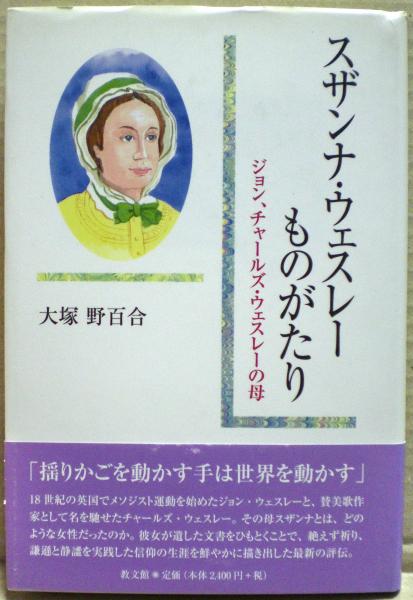 日本剣道史』山田次朗吉 著 一橋剣友会 - メルカリ