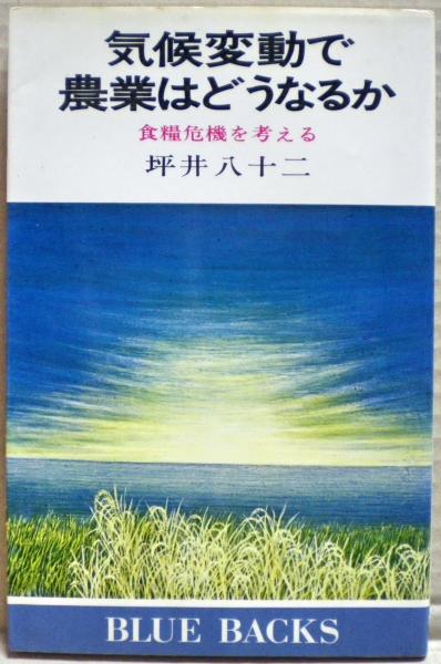 日本古代の村落と農民支配 | 小林 昌二 |本 | 通販 | Amazon