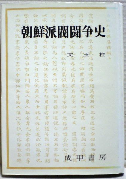 21世紀国際法の課題 : 安藤仁介先生古稀記念(浅田正彦 編) / 光