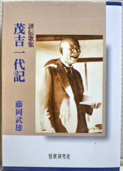 正法眼藏講義(神保如天著) / 光国家書店 / 古本、中古本、古書籍