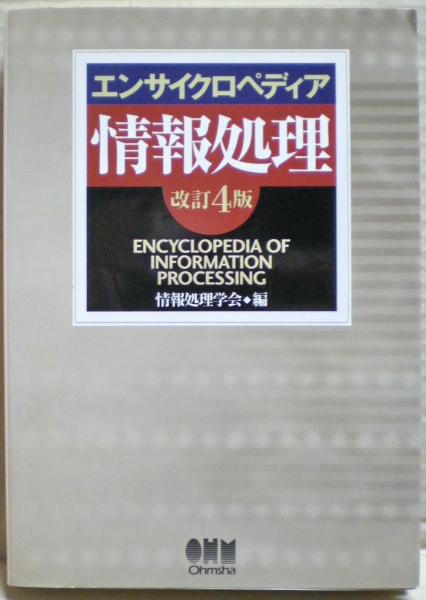 Q&A株式制度の改善・会社運営の電子化 : 平成13年改正商法(原田