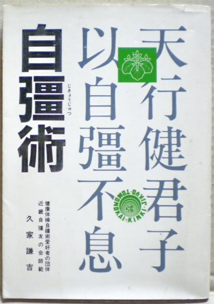 プラーグ街の住民たち : フランス近代の住宅・民衆・国家(中野