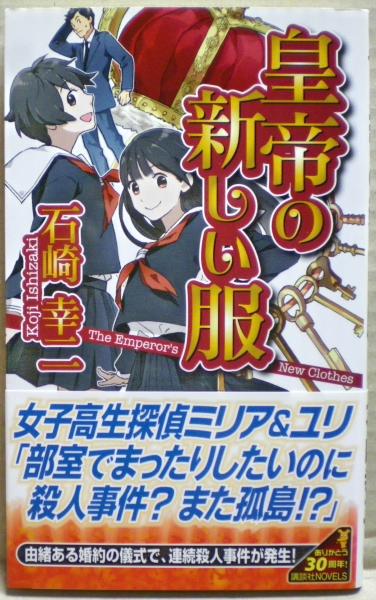 観経疏に学ぶ : 玄義分(広瀬杲 著) / 光国家書店 / 古本、中古本