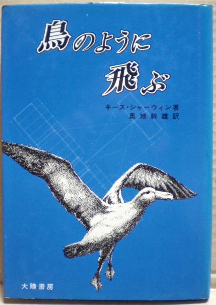 [宅送] スレイマン大帝 : 光国家 / 著) オスマン帝国の栄光(三橋富治男 洋書