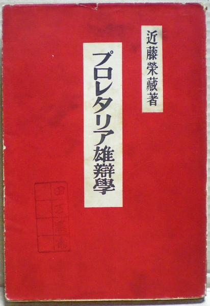 ビアフラ物語 : 飢えと血と死の淵からフレデリック・フォーサイス 著