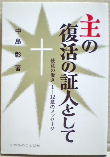 在庫一掃】 希少 フェリックス・ガタリ 分裂分析的地図作成法 紀伊國屋