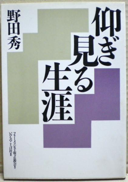 大本営海軍部・聯合艦隊 全7巻揃い(防衛庁防衛研修所戦史室 編 大本営海軍部・聯合艦隊 全7巻揃い(防衛庁防衛研修所戦史室 編