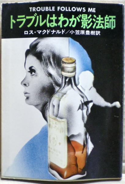 鈴木榮太郎著作集6 都市社会学原理 鈴木榮太郎 | 古本よみた屋