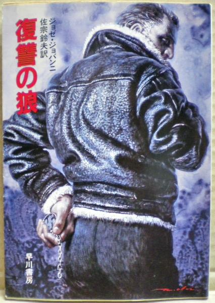債券投資・ディーリングのための金融数学(フランク・J