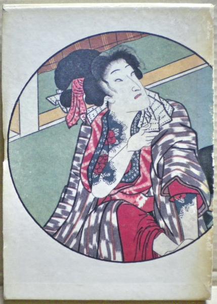 文身百姿 - 玉林晴朗 - Google Books