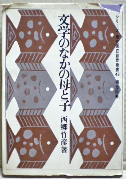 セルオートマトン法 POD版:複雑系の自己組織化と超並列処理