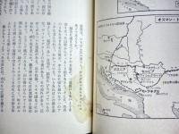 現代東欧文学全集　全１３冊揃い