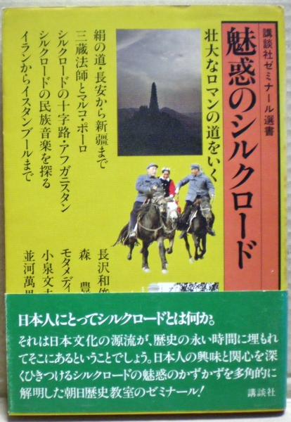 マクミラン委員会報告書・マクミラン委員会証言録抜粋(金融