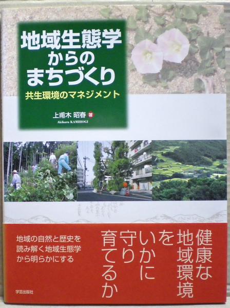 近代ロシアへの転換 : 大改革時代の自由主義思想(竹中浩 著