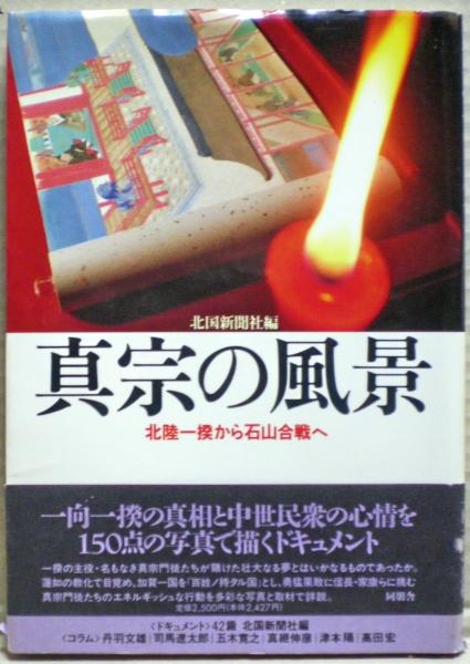世界教育史 | 梅根 悟 |本 | 通販 | Amazon