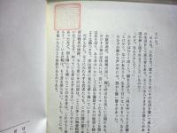 けったいな人びと