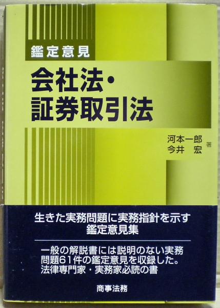 闘魂〈続〉―高専柔道の回顧 (1972年) |本 | 通販 | Amazon