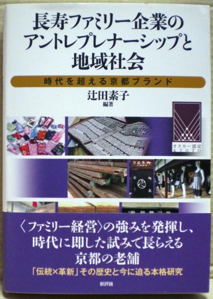 中古】 トマス・ハーディ全集 10 キャスタブリッジの町長