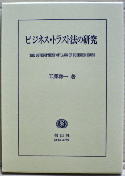 【公式】フジのお歳暮・冬ギフト - WEBカタログ掲載中 正しく先祖霊を祀れ : 成仏霊と不成仏霊(谷口雅宣 著) / 光国家 和書