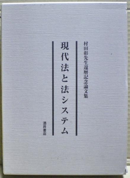 新品正規品  ダイヤを抱いて地獄へ行け(ハドリー・チェイス 著 ; 田中小実昌 た行