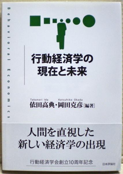 真説・日本野球史 全10冊(大和球士) / 古本、中古本、古書籍の