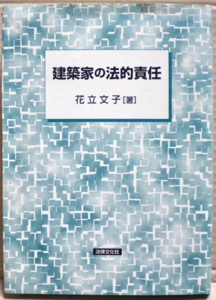 日本全国送料無料商品人気ランキング スレイマン大帝 : オスマン帝国の栄光(三橋富治男 著) / 光国家 洋書