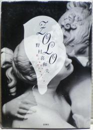 ＺＯＬＯ