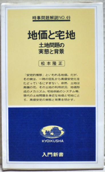 多元宇宙の家 ハヤカワ・SF・シリーズ(サム・マーウィン・ジュニア 多元宇宙の家 ハヤカワ・SF・シリーズ(サム・マーウィン・ジュニア