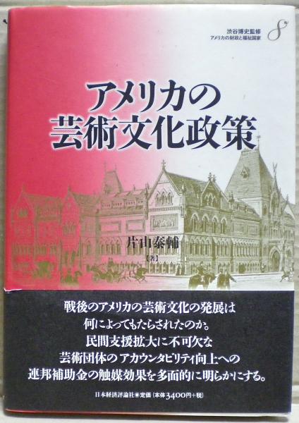かなかなむしは天の虫(金子成人 著) / 光国家書店 / 古本、中古