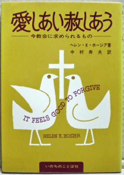 人気ブランドの 観経疏に学ぶ : 玄義分(広瀬杲 著) / 光国家書店 / 古本、中古本 仏教