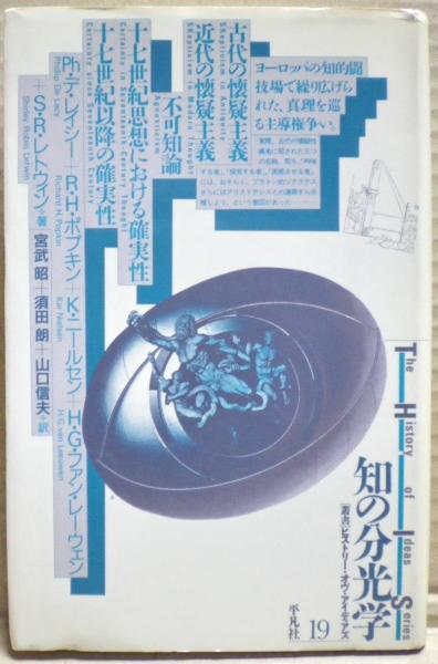 Amazon.co.jp: くろんぼのペーター (岩波版ほるぷ名作文庫) : ヴィーヘルト, 国松孝二訳: 本